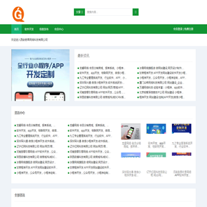 西安奇果网络科技有限公司