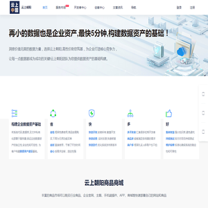 云上朝阳