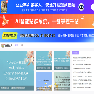 经典美文