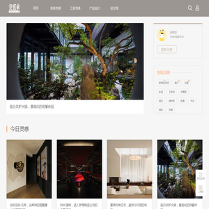 灵感家CREATOR