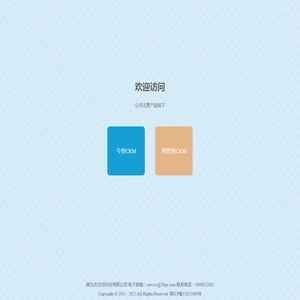 湖北点点点科技有限公司