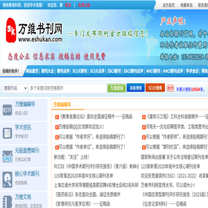 中条山有色金属集团有限公司