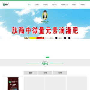 陕西光碳生态农业有限公司