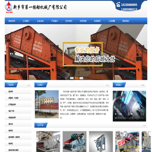 塑料原料