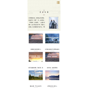 周易研究