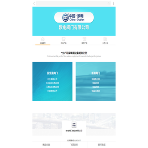 硬密封丝扣球阀