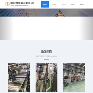 塑料造粒代加工
