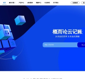 概而论
