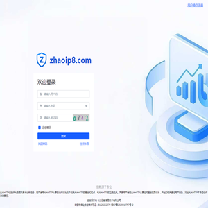 旗讯代理IP软件