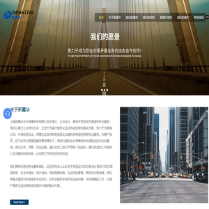 上海会计师事务所