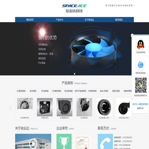 散热风扇生产厂家＿批发小型鼓风机＿微型轴流风扇制造＿AC/DC无刷风机供应＿IP68防水防潮风扇＿深圳市俊业达电机科技有限公司
