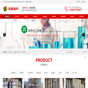 环氧树脂