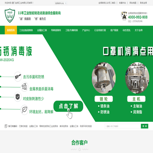 厦门金得工业品牌润滑油代理商雪佛龙润滑油