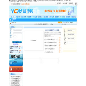 易传网