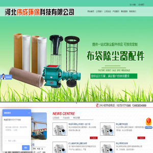 脉冲除尘器,袋式除尘器,锅炉专用除尘器