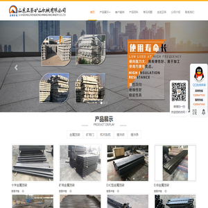 金属顶梁,金属铰接顶梁,矿用金属顶梁,十字金属顶梁生产厂家