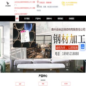 云南跟管