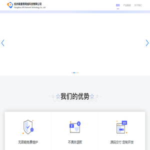 希普思网络科技有限公司官网