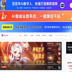 安卓游戏