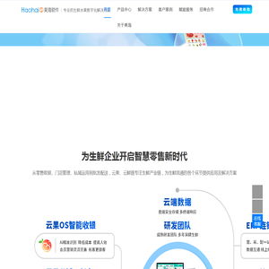 云果OS