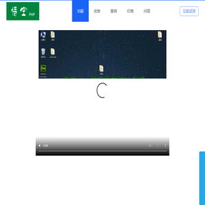 悟空PHP微信复制统计系统