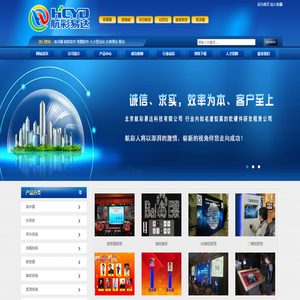 北京航彩易达科技有限公司