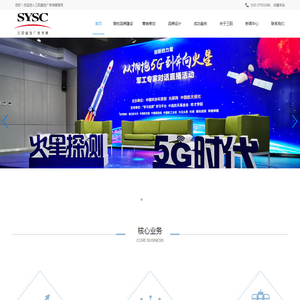 三阳盛创广告传媒