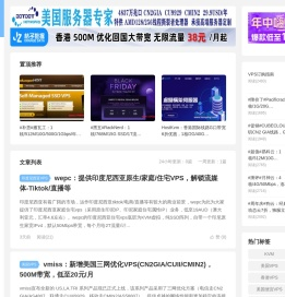 国外VPS