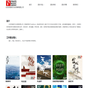 派瑞特音乐