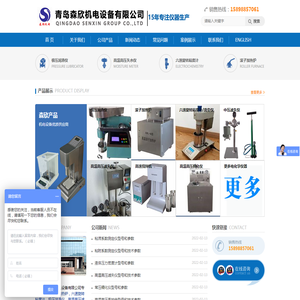 高温高压滤失仪
