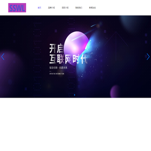 上海希浦网络