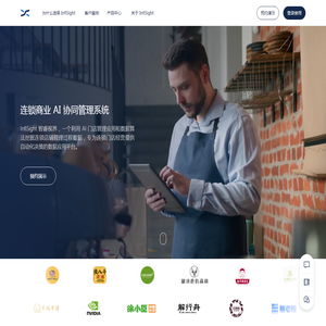 AI智能巡店系统