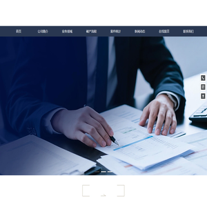 常德市正浩资产清算有限公司