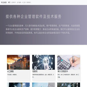 网络营销推广