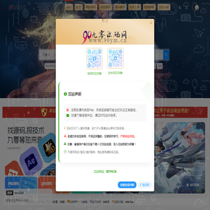浙江群磊机电有限公司