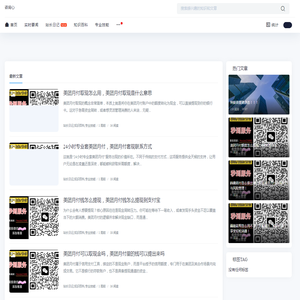 咨询心