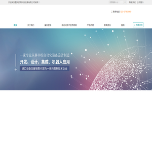 重庆凯阳科技发展有限公司