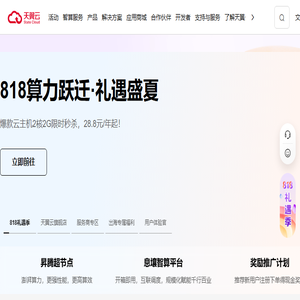 中国电信
