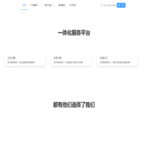 宽朋科技官网
