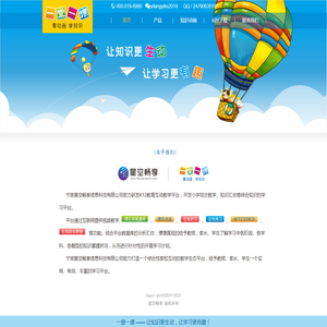一堂一课