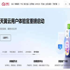 南京录信软件技术有限公司