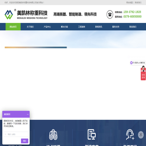 100吨地磅厂家