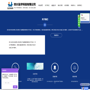 弱电工程,弱电工程公司,成都弱电工程
