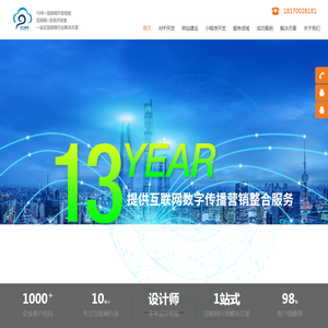 南昌网站建设制作,小程序,公众号,APP开发