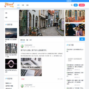 攻略