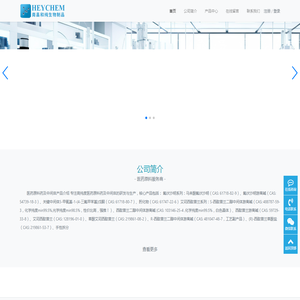 南昌和纯生物科技