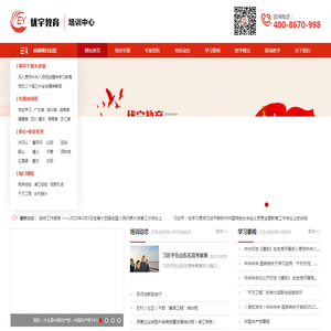 优宇教育培训中心