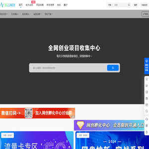 氚云网创