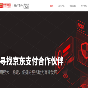 京东支付