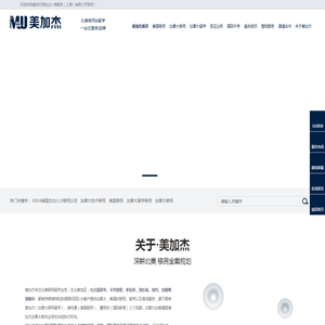 美国移民,eb1a美国杰出人才移民,niw美国移民,加拿大移民,加拿大留学移民,加拿大技术移民